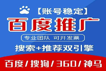 深度解析：信息流推广在电商行业的实战案例