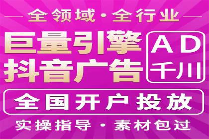 传统企业如何成功进行网络推广开户？
